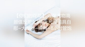 【剧情演绎】大奶少妇的勾引❤️完全顶不住呀，直接扑打甩上大床，毫不客气的就是一顿乱艹！