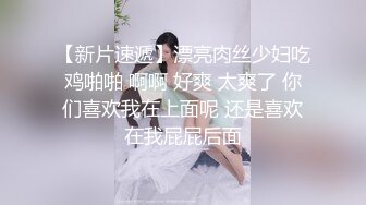 【原创国产精选】极品女神，黑丝诱惑跟让人没有抵抗力，叫床声超顶