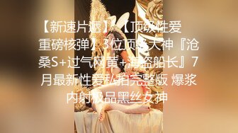 【新片速遞 】 新来的大妞子，全程露脸活好不粘人，丝袜高跟火辣诱舞，口交大鸡巴，激情上位玩的好开放，洗澡诱惑自慰逼逼