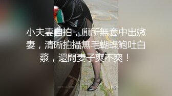 粉嫩人妻跳蛋自慰