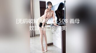 MSD-007_強上仙人跳渣女憤怒爆射滿身白濁官网白鹿