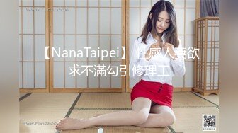 【极品淫娃学妹】鸡教练 兔女郎Cos初音兔子洞 危险挑战之找到属于你的洞口 爆艹少女 精液射满兔子小穴