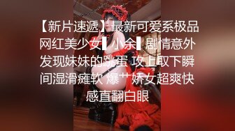 伪娘调教阳光美少年 中集