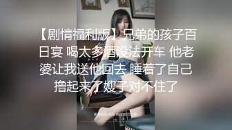 【一旦高潮就脸红】超清纯反差日本美少女「yuahentai」OF私拍【第二十弹】之SM情侣主题酒店体验