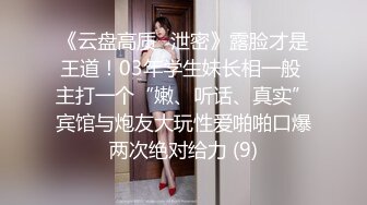 【货真价实的巨乳甜美少妇-大白兔】巨乳漂亮御姐约啪金主土豪！虽然看着像生过孩子的，但确实漂亮，奶子是绝品巨乳