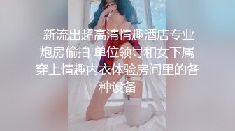 豪乳女神户外一姐回归【你好迷人】真实勾引出租车司机车震无套做爱 半藏密诱街头女 勾引滴滴车上郎