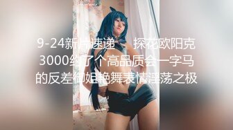 【极品美乳❤️清纯御姐反差】三位超高颜值顶级女神『橘猫+荞麦+晚晚』强烈推荐新作 极品女神淫欲粉穴