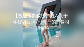 强荐 清纯漂亮慕丝女郎 圆圆 大胆私拍 透明丝袜顶著大姨妈