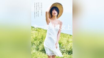 ★☆高端泄密☆★风景区蜂拥来放尿的女神,有个极品JK裙小姐姐,还有个妹子发现偷拍镜头用手机拍下来