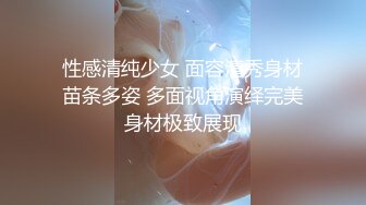 放暑假的小母狗终于可以肆无忌惮的啪啪了 被金主爸爸包养 戴上项圈狗链调教，年轻就是好 轻轻一操就哼哼唧唧的