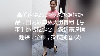 快手 福利 先先 瑜伽韵味高挑御姐眼镜美女 露点 插B自慰 骚话勾引 (1)