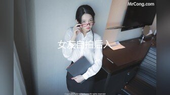 素人娘被下媚薬不断中出 SEX Vol.001 便当店打工的凛（20歳）