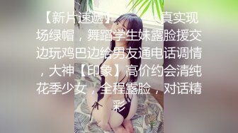 约操风韵漂亮小少妇调情手法啪啪吊打全平台每日必看不能错过