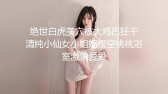 【新片速遞】  老公：媳妇摸下自己的奶子，爽不爽，下面是哪 ❤️❤️ 媳妇：爽，哪都爽，我要，下面要，妹妹要！ 床板嘎吱嘎吱响 