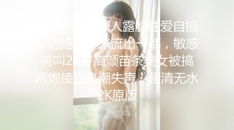 天花板级清纯白虎美少女〖米胡桃〗❤️在逃公主！可爱黑粉玫瑰，洋装LO裙，被爸爸中出内射，白丝过膝袜粉嫩美穴~