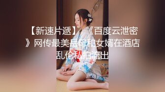 大象傳媒 AV0014 圓夢計畫之盲人老公的體恤精神 小君