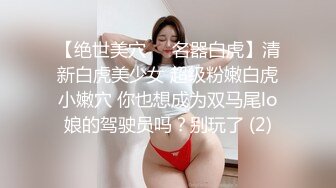 韵味十足的巨乳良家少妇 上班时间和单位领导酒店偷情啪啪