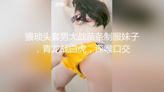 肉肉传媒 RR-014《JK援交》不情愿的援交少女