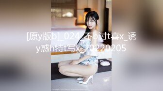 【新片速遞 】 后妈高肩的身材，黑丝巨乳❤️这谁受得了，全部射进妈妈的嘴里！