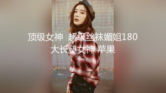 2024-5-3【鑫仔探花】包臀裙外围小姐姐，大白美腿，收了钱办事，躺在沙发摸穴，大屁股骑乘位操逼