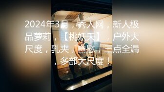 【新片速遞 】候车大厅一位女神级别的美女❤️没想到黑逼毛却如此茂密