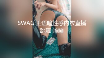   顶级性爱极品推荐外围女神猎杀者91斯文禽兽』新品首发-长腿名模面试被潜规则爆操 黑丝高跟