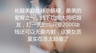 《惊艳?网红私拍秘?泄密》露脸才是王道！万人求购Onlyfans女神游戏主播巨乳网红反差婊pimnalin顶级私拍被各种肏