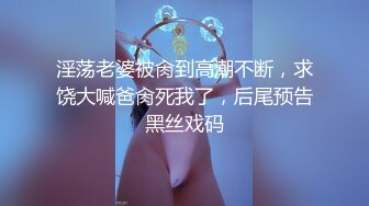 金发骚货自己揉奶诱惑我操她