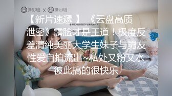 女M博主sex_seoul与他的主子日常说是主子但看着亲来亲去的更像情侣 玩一些离谱的 JB蘸巧克力当百奇吃什么的此外还有不少的足交内容绿奴视角多人运动等等质量佳(NO.1)