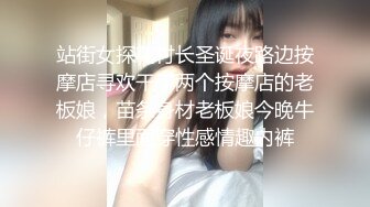 年轻嫩妹在家自慰拍视频发骚，“从后面干我的小骚逼好不好”，近距离看跳蛋自慰淫水流出淫洞大开，高清1080P