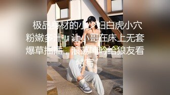 极品调教真枪实弹折磨女奴！推特重度开发虐女金主Master饲养多位性奴母狗私拍，性虐多P操够了各种花样玩大开眼界 (5)