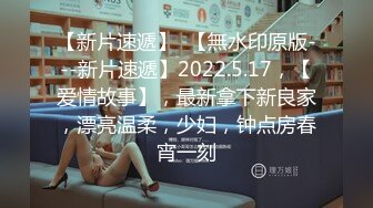  可爱小女仆 纯欲系少女Peachpie白丝小女仆又纯又欲在厨房被主人爸爸操喷了