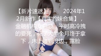 心动颜值女神【一只小静香】高颜女神~粉色白虎~黑牛水晶屌~淫水狂喷【13V】 (13)