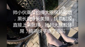  李总探花_张开双腿激情猛操啪啪，丰满粉嫩的身子