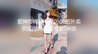 国产TS系列性感美妖芭娜娜手口并用给小哥打飞机 坐骑快速抽插自己先高潮射出