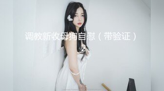 最新购买分享海角大神菊花有点松新作??操极品美女领导的视频来了，领导越来越骚，越来越操不够