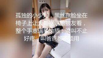 《极品女神反_差泄密》露脸才是王道！万狼求档OnlyFans清纯甜美百变小仙女【Enafox】订阅私拍~吃鸡巴的样子又骚又可爱 (4)