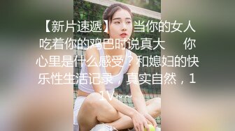 【台湾高颜值风骚御姐ladyyuan】黑丝啪啪，甜美俏佳人，绝美的干炮搭档，强烈推荐！ (3)