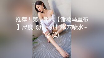 【新片速遞】  ❤️√ 安防精品 男女异地恋颜值极高的jk妹妹和异地男友开房被日逼 ，男孩子是考研考公学生党 [2.78G/MP4/01:07:00]