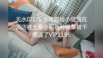 STP33427 翻版楊超越 小易的so啵啵 下海直播 嬌小身材少女！炮友頂不住跑路了，道具自慰誘惑，震動陰蒂流淫水，擺弄各種姿勢 VIP0600