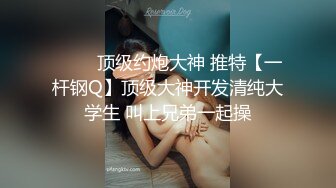  监控破解偷拍极品女神富二代男友酒店开房啪啪啪