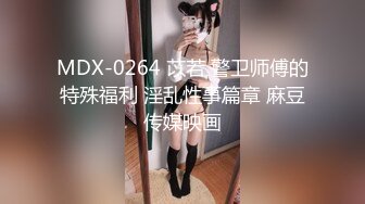 【精品MJ】同事聚餐下药迷翻新来的美女同事 带回酒店啪啪啪