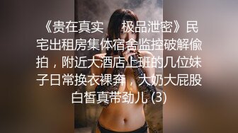 《最新硬核重磅推荐》万人追踪推特P站极品身材卡哇伊萝莉型网红嫩妹【羞羞兔】解锁私拍~可爱女仆JK美少女激烈交合4K无水原版