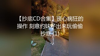 高端按摩椅子上无套做爱啪啪，完美白浆