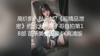  2024-12-10 XJX-0225 香蕉視頻 美豔小少婦猴急炮友控不住-琪琪