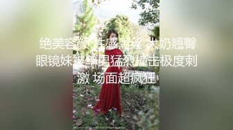 【新片速遞】2022-8-10【换妻传媒】交换群P名场面，精彩持续再来一场，一人一个各种姿势爆操，多玩的尽兴