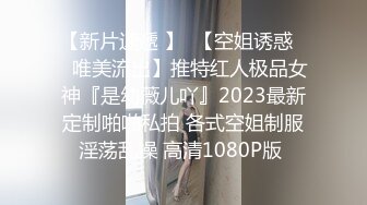 【重磅福利】【私房售價180元新作】灌醉迷玩網紅臉大胸翹臀極品妹子 無添加水印 高清原版 (1)