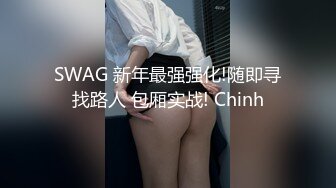 奶子很坚挺的极品小少妇颜值不错跟小哥激情啪啪，撸起大鸡巴直接上位坐插，让小哥压在身下边