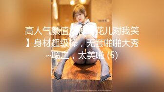 【新片速遞】  迷奸系列做强作品之一，丰满大胸美乳美少妇，可能真被下药了，还有反应 惨叫不断，好几炮都内射，痉挛抽搐，再玩真出人命