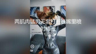 性感高颜值妹子蹲着口交上位骑乘抽插搞得受不了